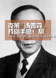开元棋牌app