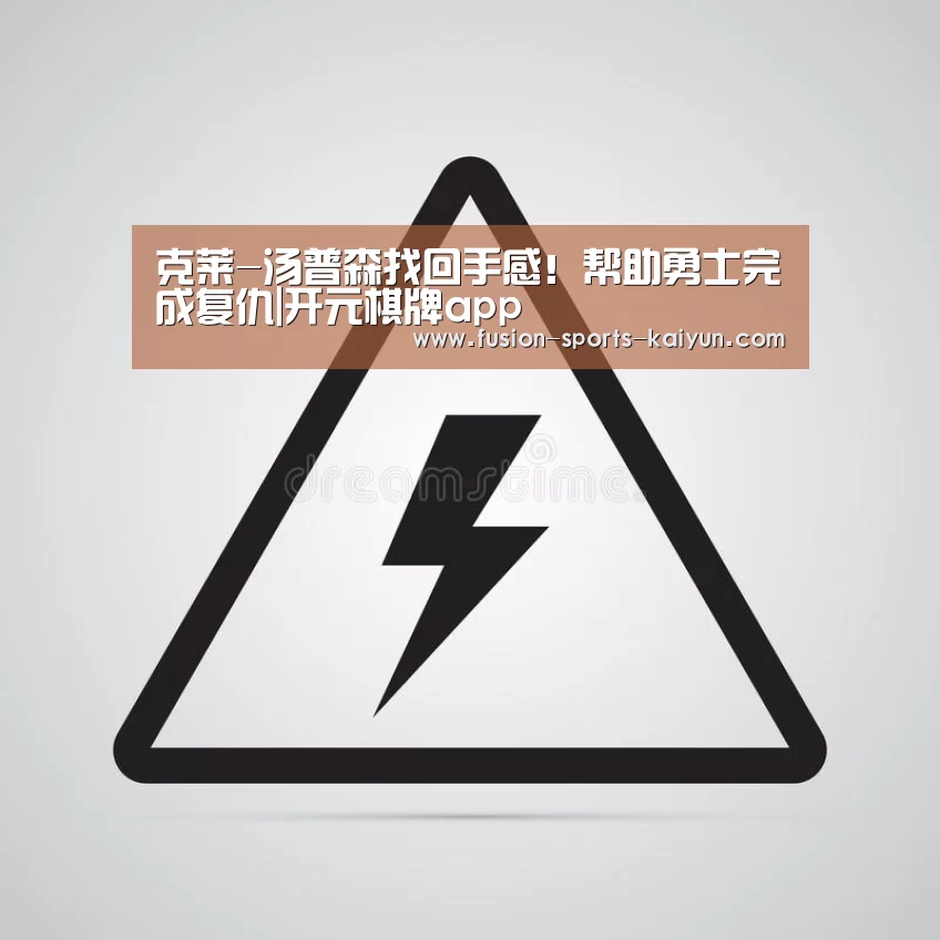 开元棋牌app