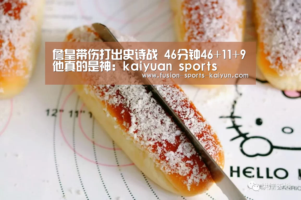 kaiyuan sports