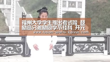开元棋牌官方下载
