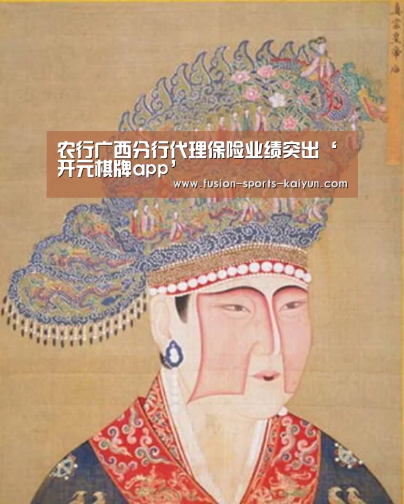开元棋牌app