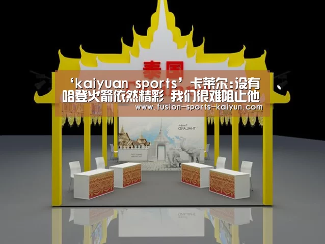 开元棋牌app