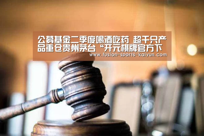 kaiyuan sports