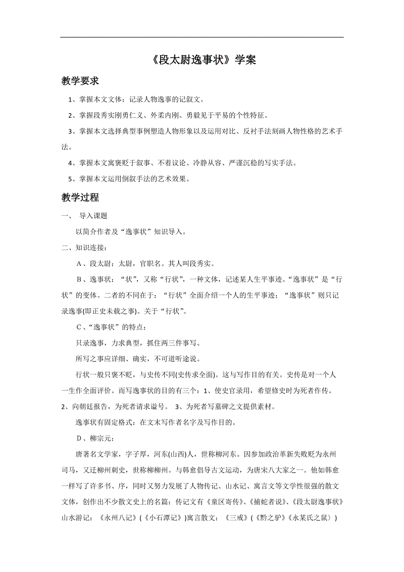 全球三大拍卖行上半年总成交额下降近半:网上拍卖总额增五倍‘开元棋牌’(图2) 开元棋牌官方下载