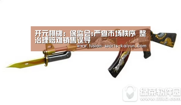 kaiyuan sports